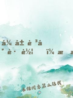 开局至尊跑车，我有的选吗？
